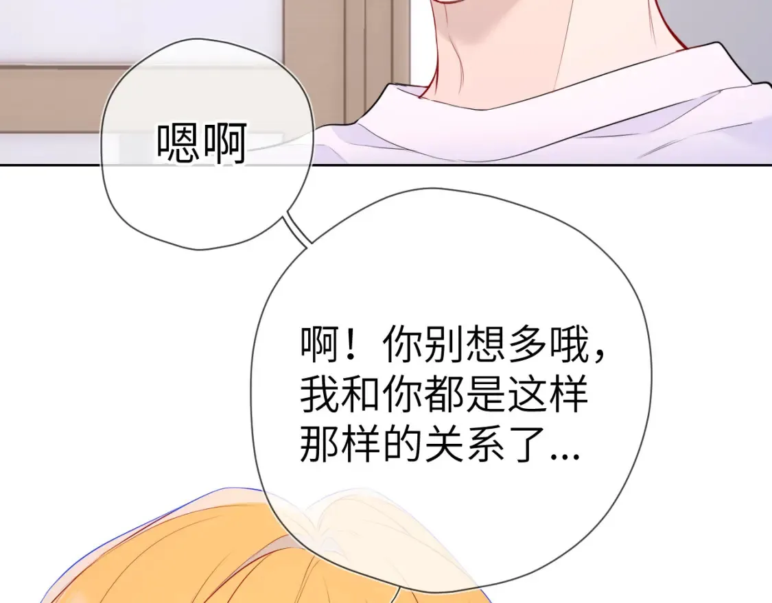 第144话 心事重重的男人们31