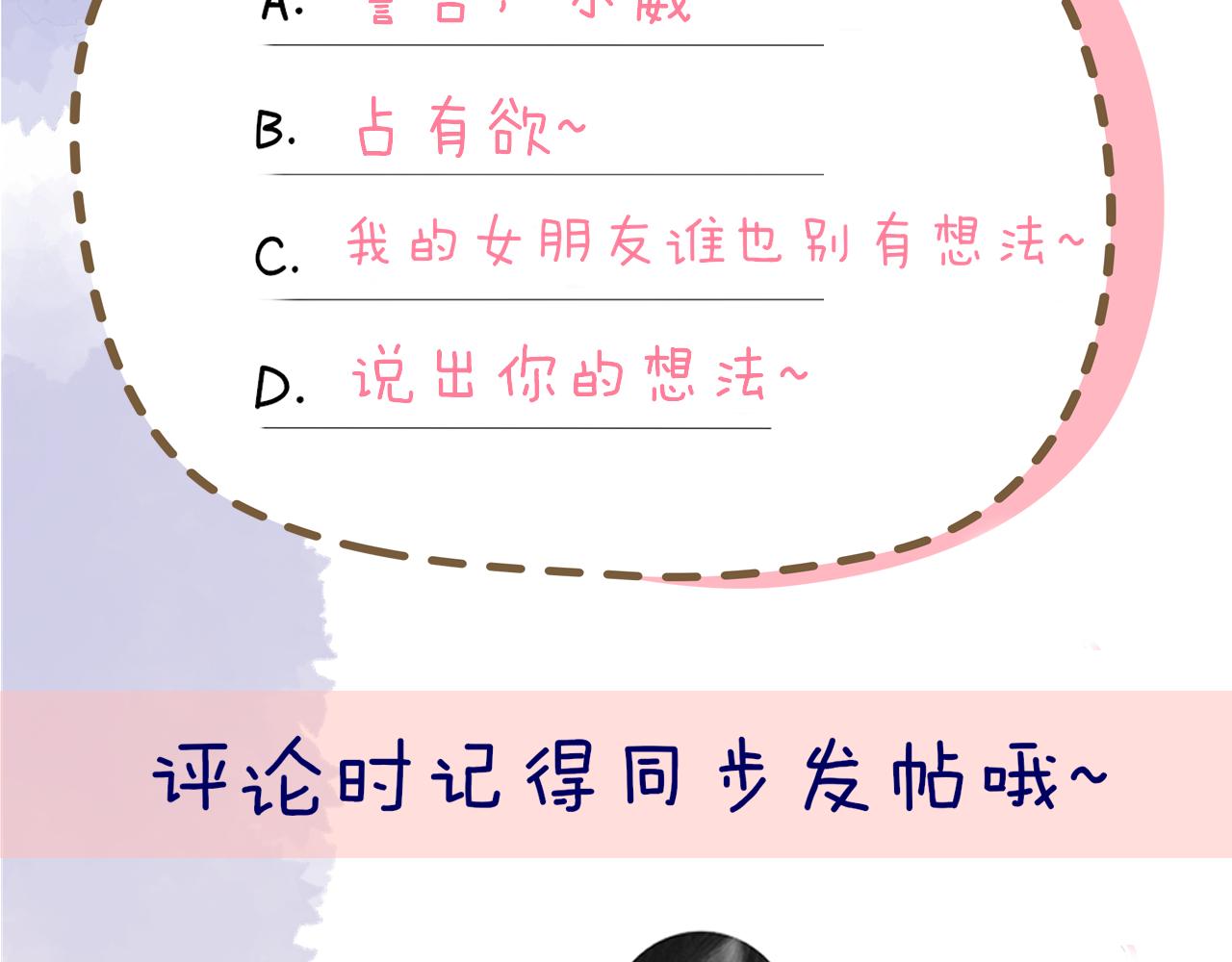 第101话 长大82