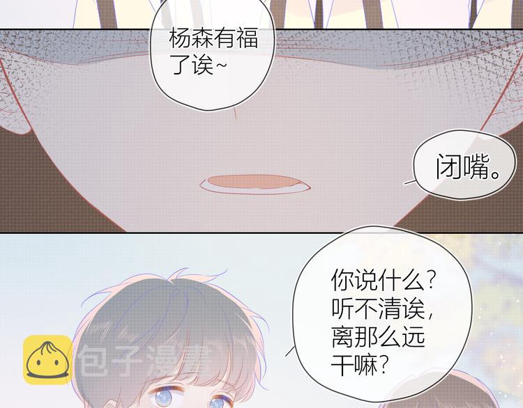 第45话 她每天都很好看37
