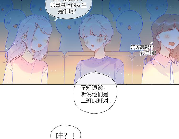 第43话 心的独白23