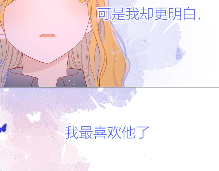 第54话 拥抱50
