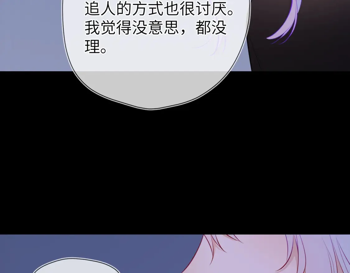 第3话 没有恋爱经验89