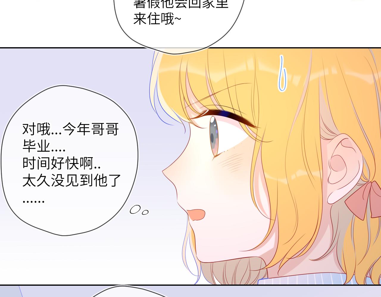 第66话 约定的那一天16