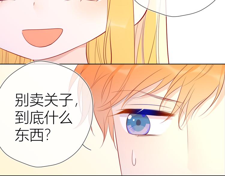 第50话 错乱14