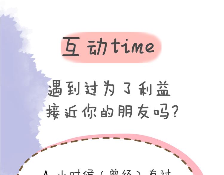 第35话 森林78