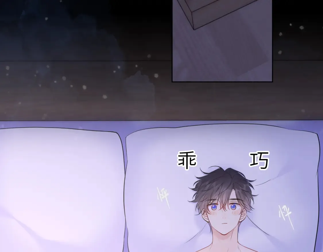 第150话 奇怪的男人堆52