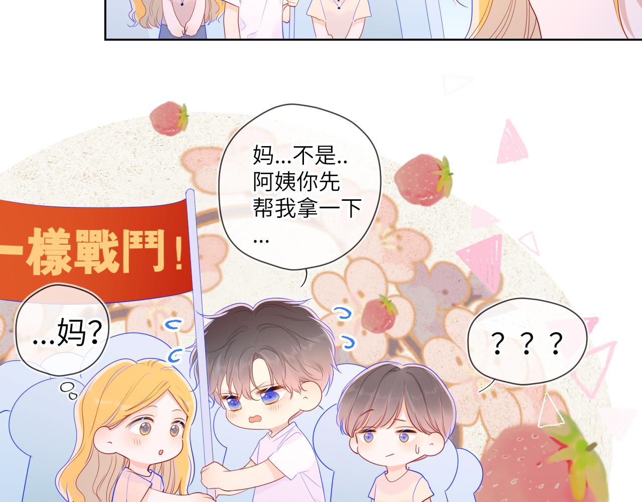 第69话 高考20