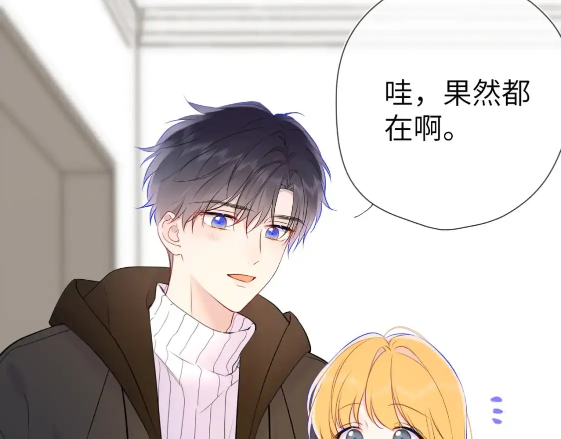 第158话 我的未婚夫87