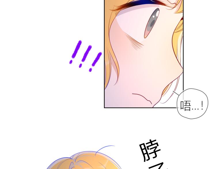 第56话 弥羽秋7