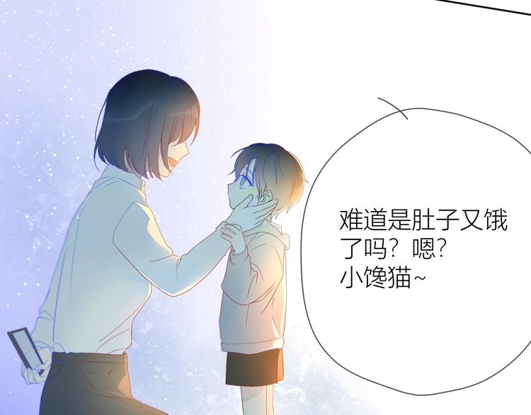 第3话 她之于我38