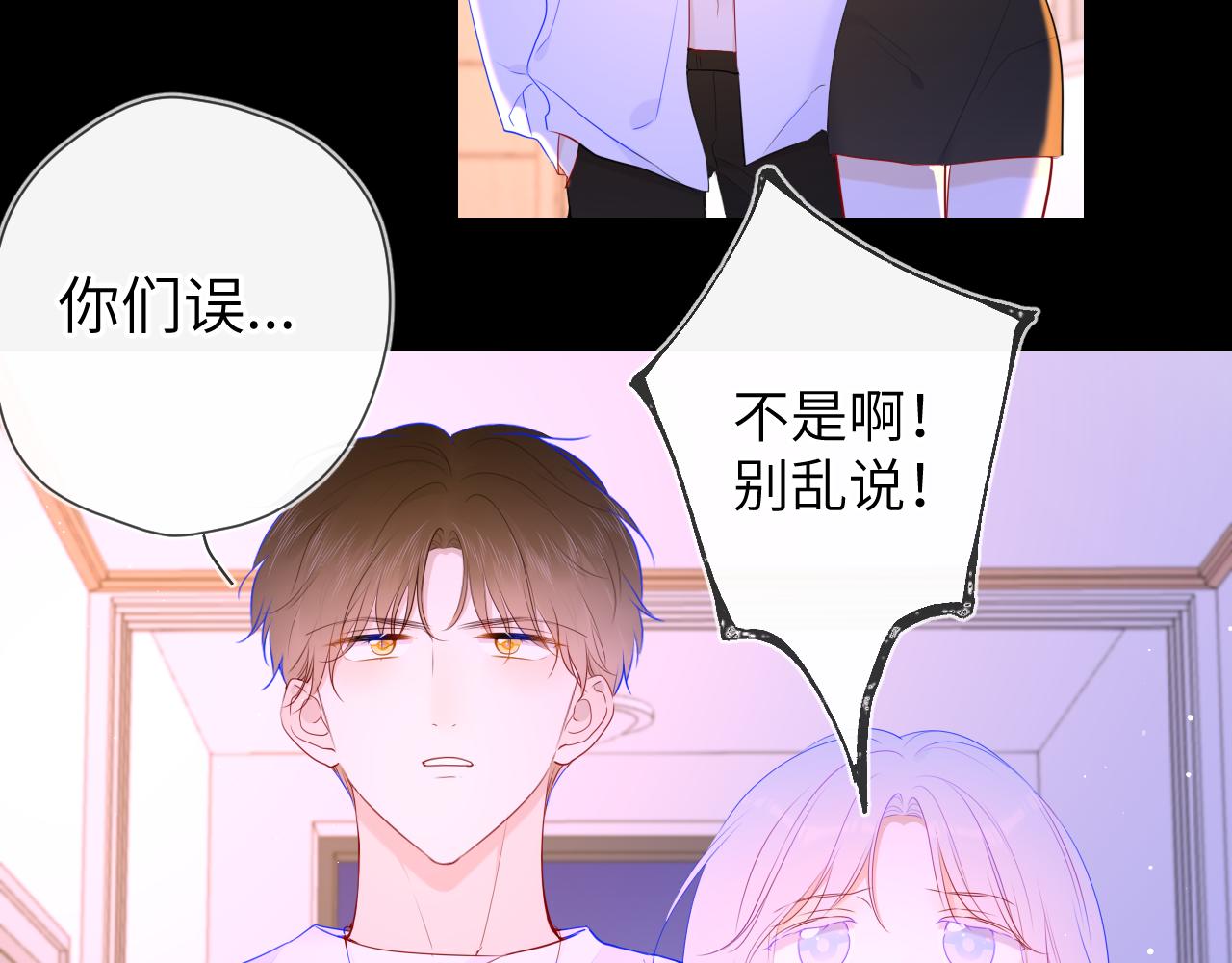 第95话 过去，苦涩66