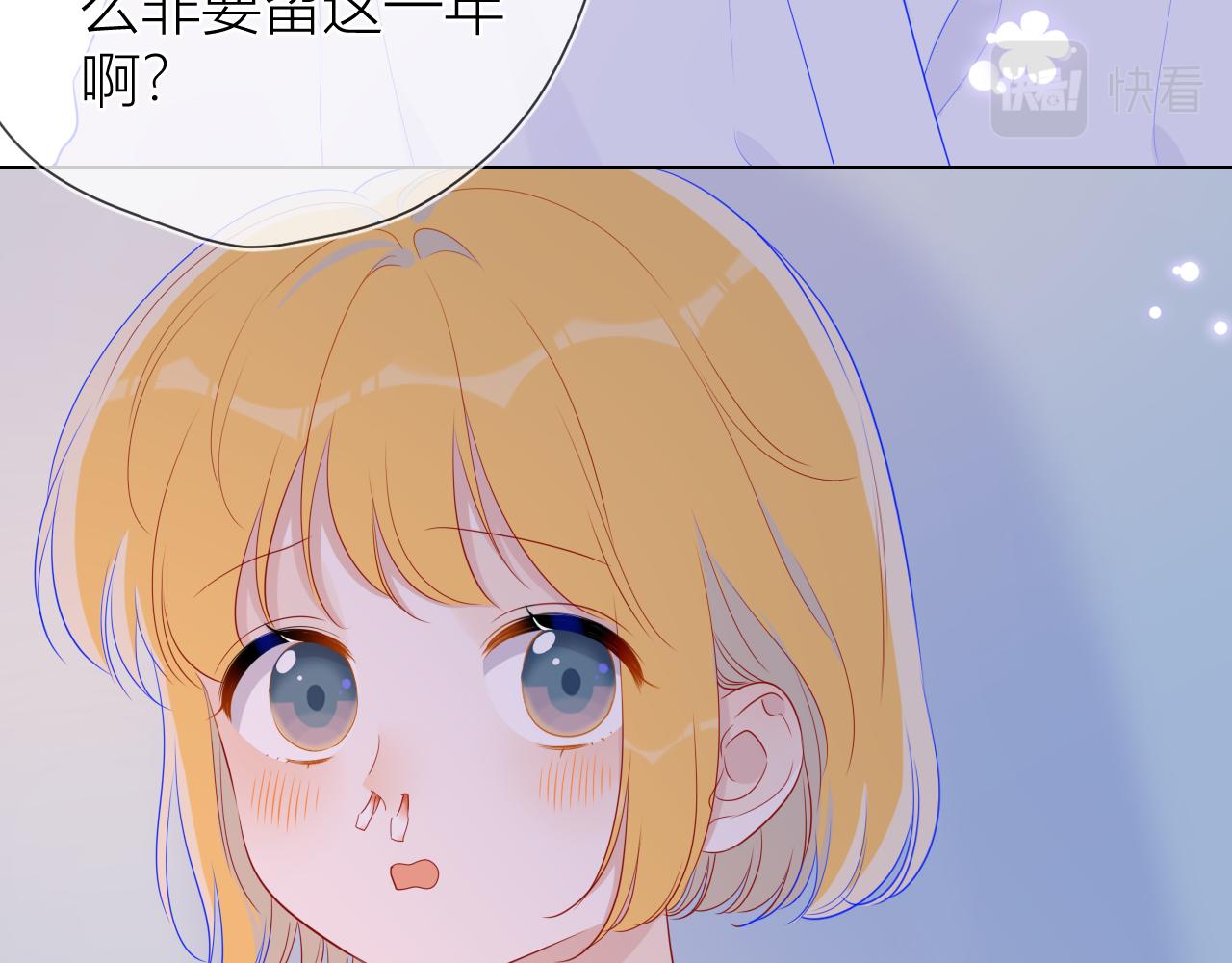 第64话 一起努力吧35