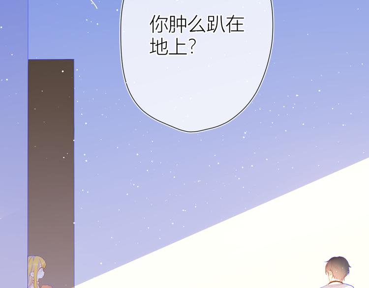 第16话 意料之外7