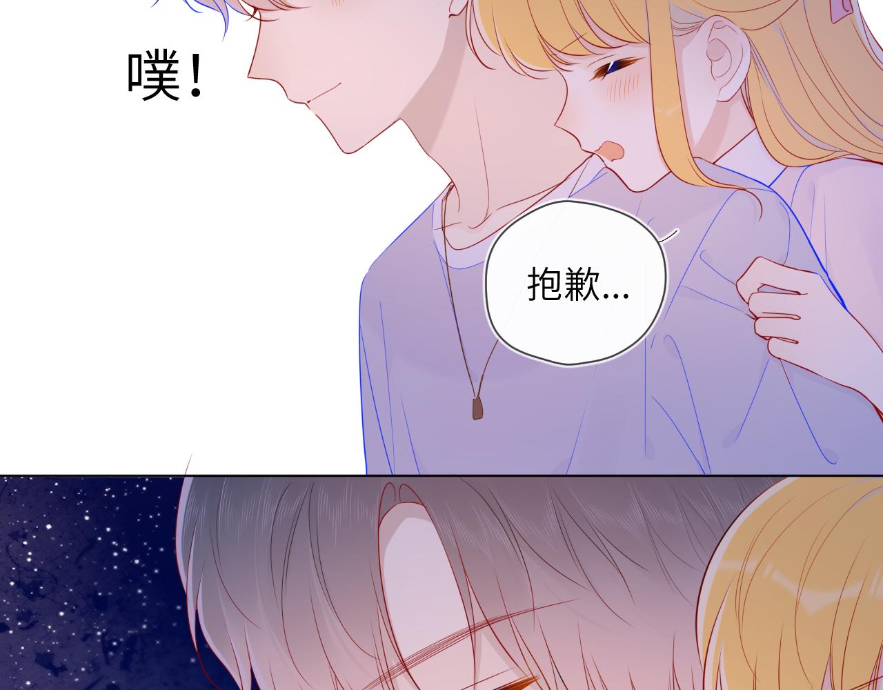 第77话 美好的你42