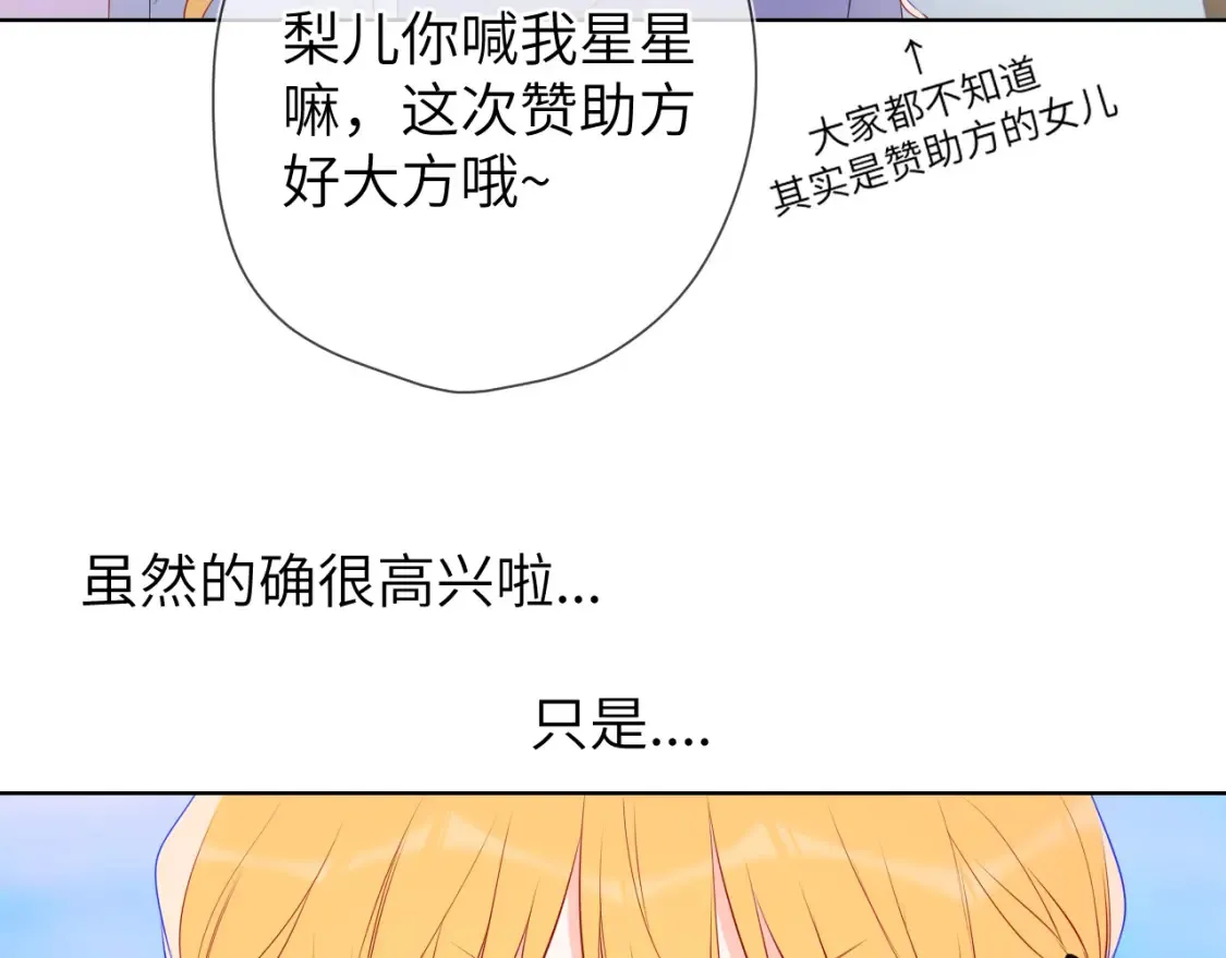 第145话 秘密11