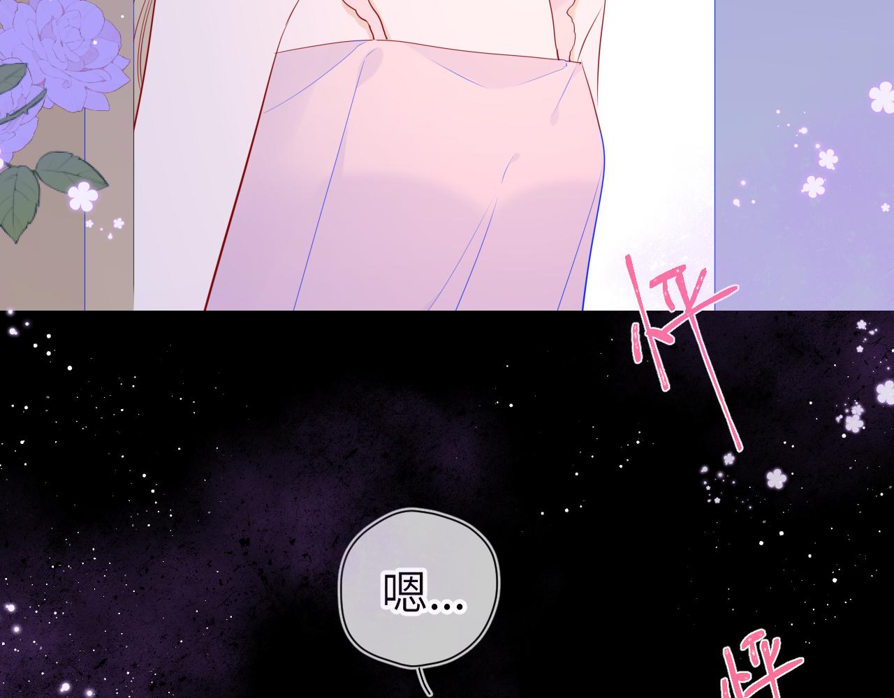 第88话 你身材不错啊！42