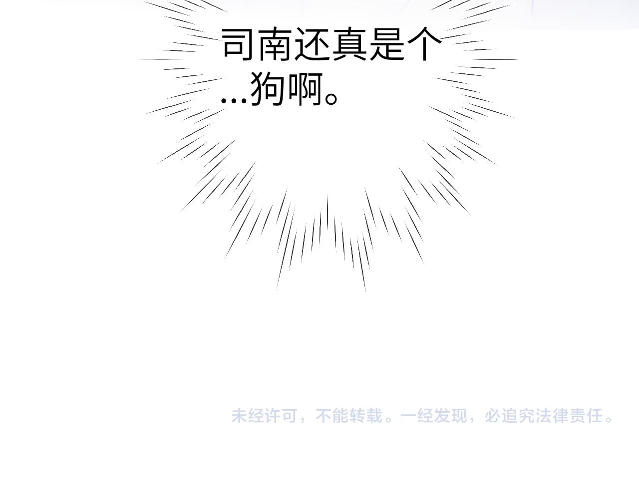 第101话 长大80