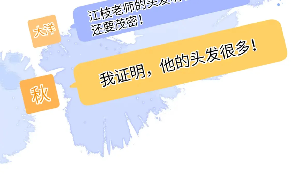 第127话 向前走87