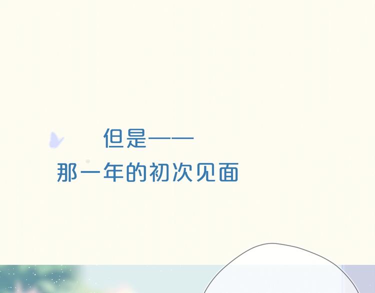 序章 不止想做你的青梅竹马31