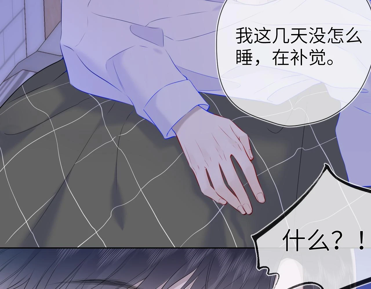 第118话 对她在意的不得了35