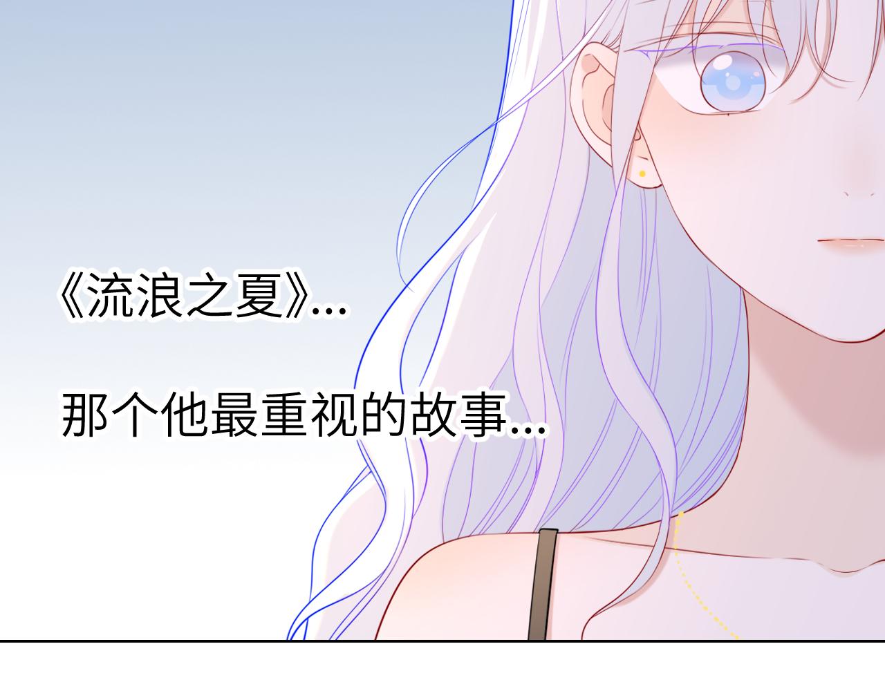 第106话 更宽广的地方37