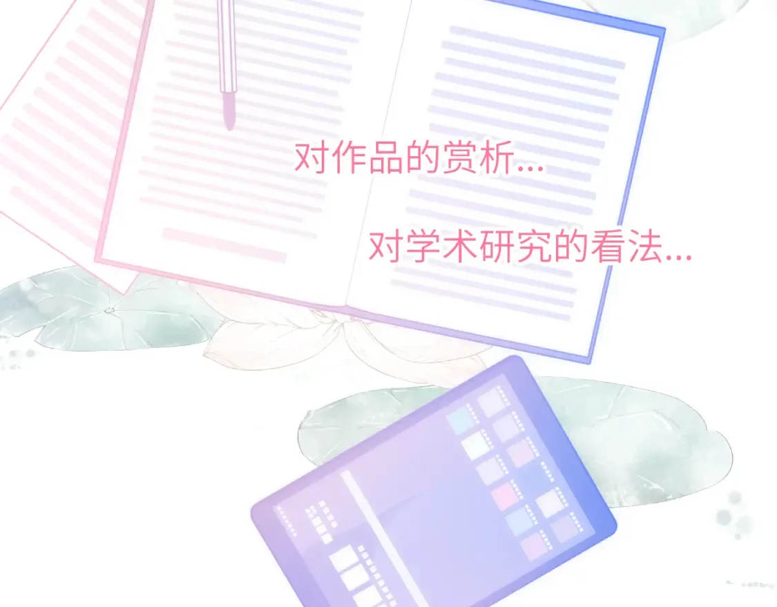 第127话 向前走8