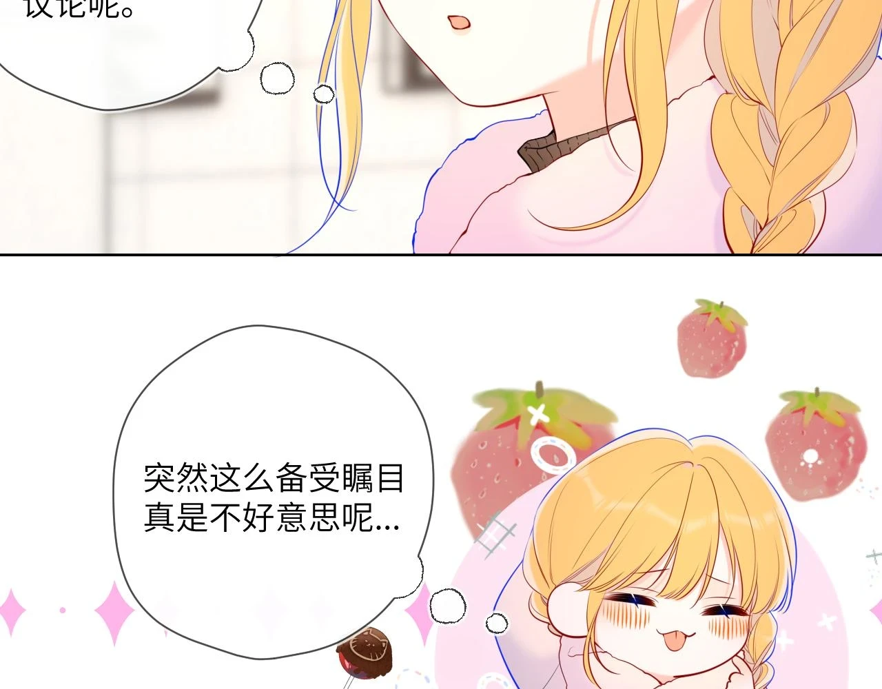 第116话 恶意31