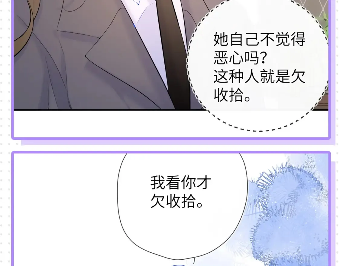 第32期 特别企划：女生间的友谊20