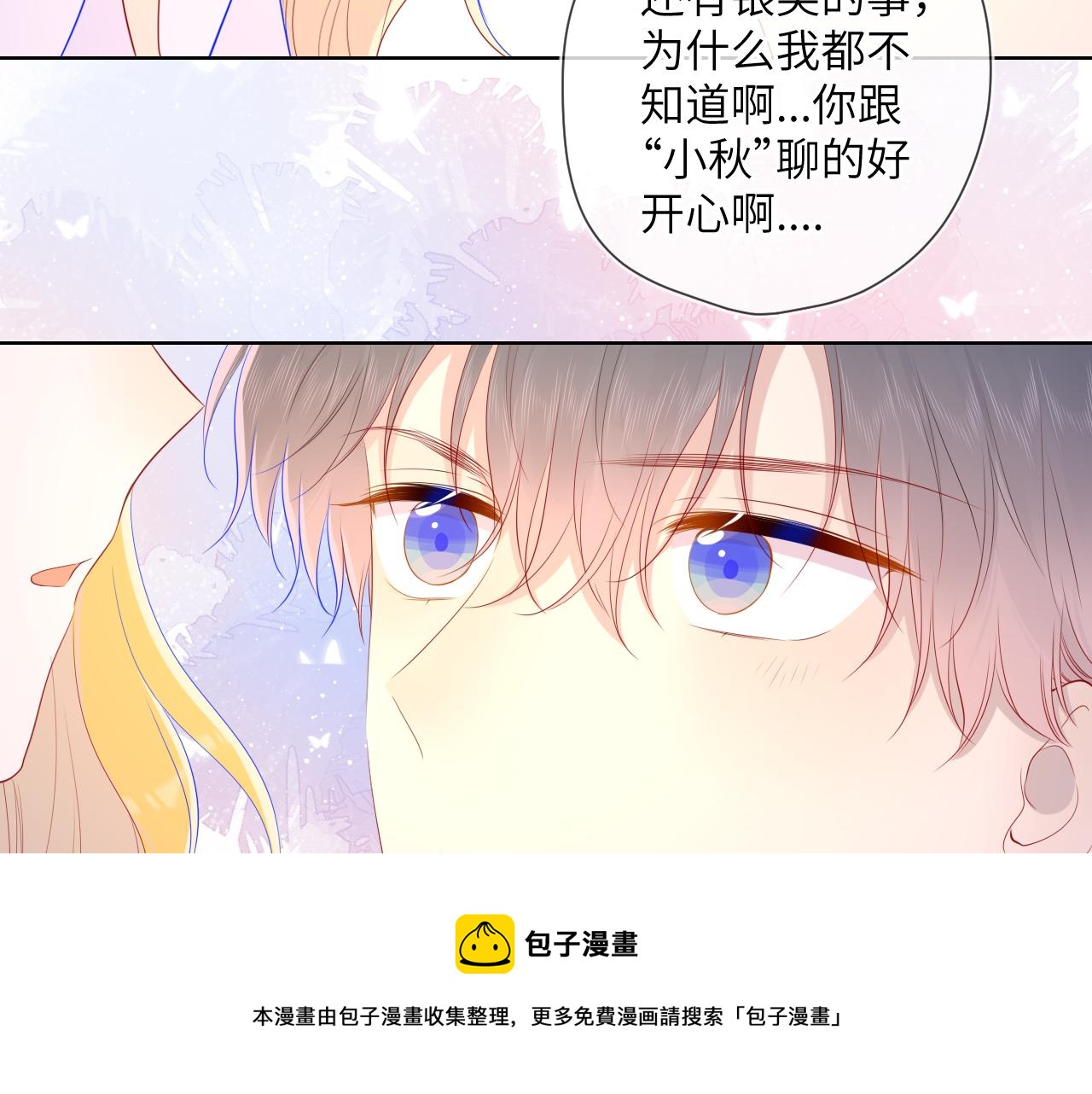 第75话 醋56