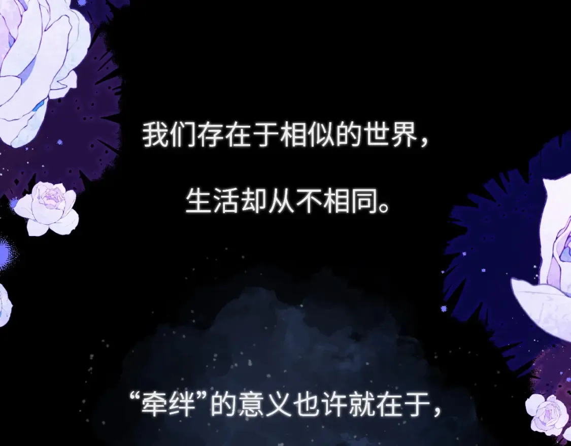 第146话 牵绊100