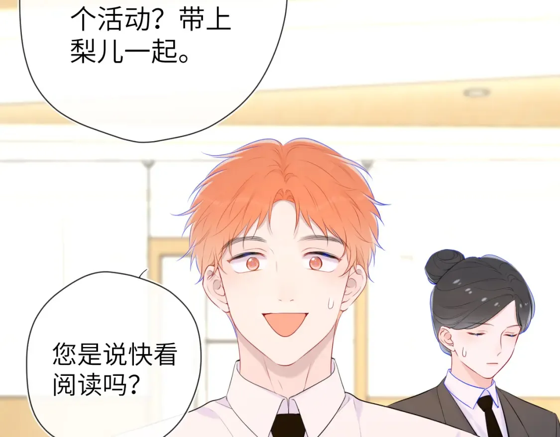 第127话 向前走73