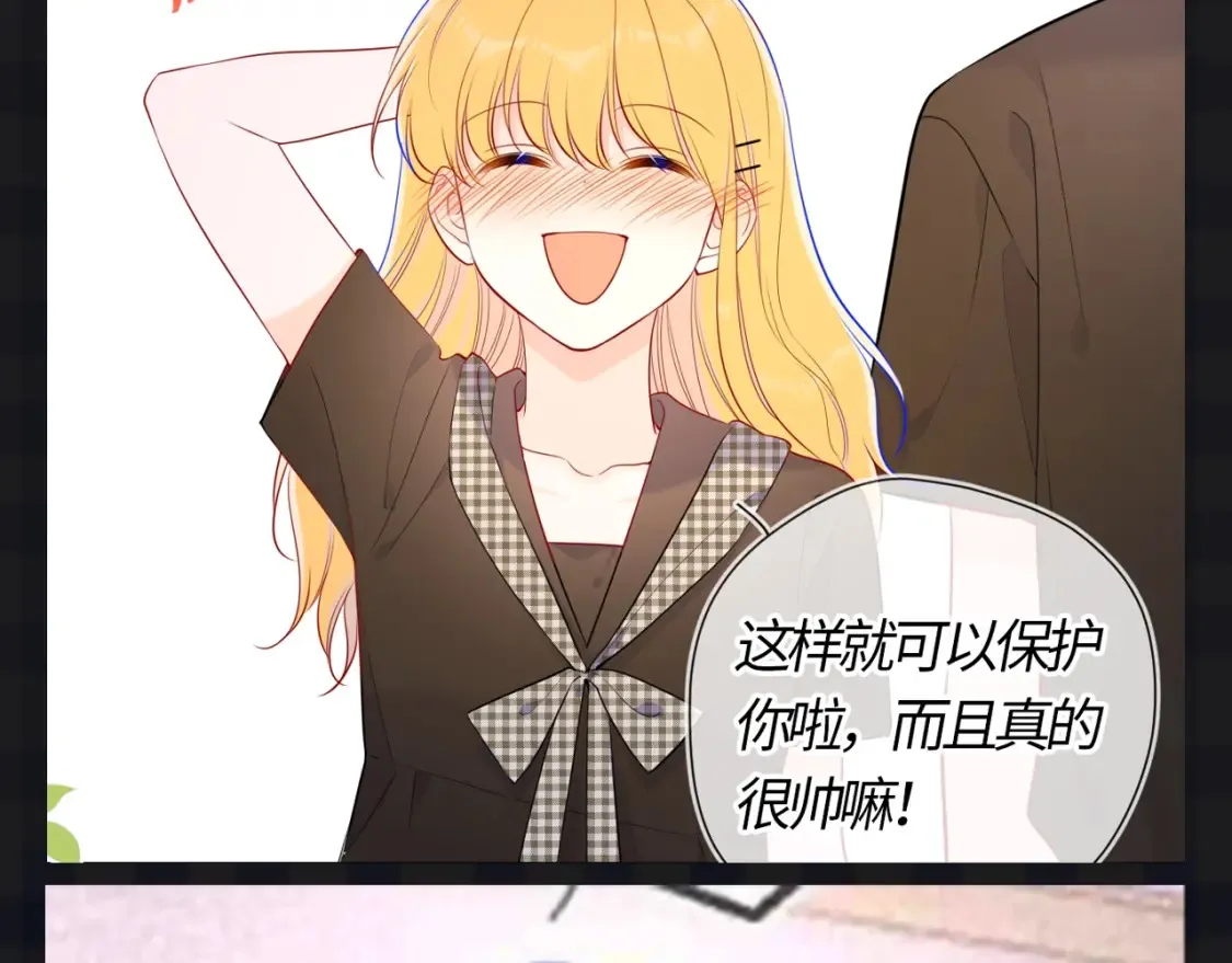 第121期 整活企划：司南和星星随机大采访！9