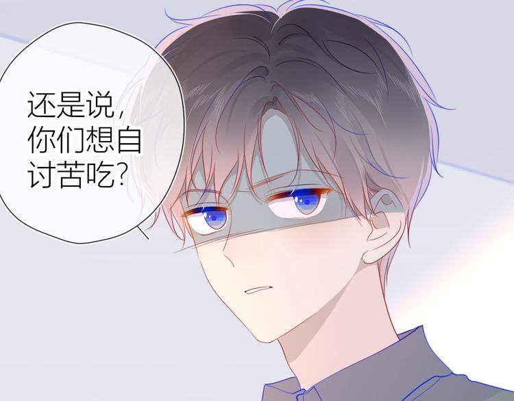 第45话 她每天都很好看48