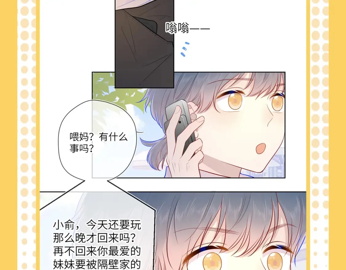 第38期 特别企划：一波梗图来袭！17