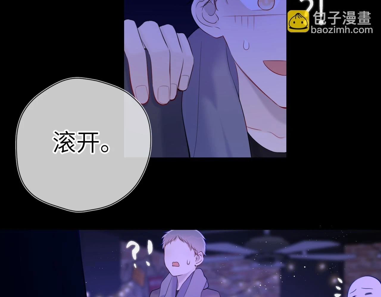 第118话 对她在意的不得了66