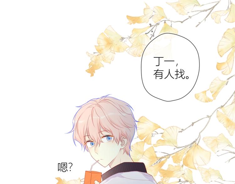 第12话 心跳与嫉妒46
