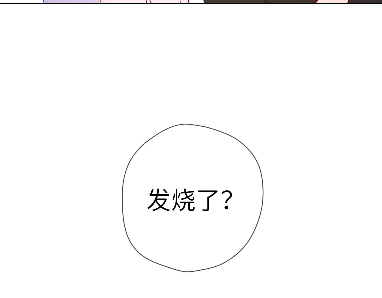 第87话 他是我一定要得到的男人65