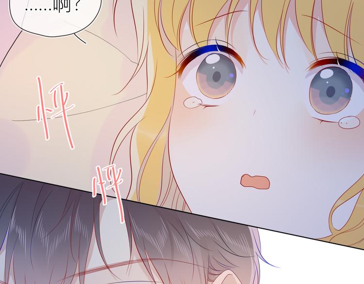 第48话 无法按捺49