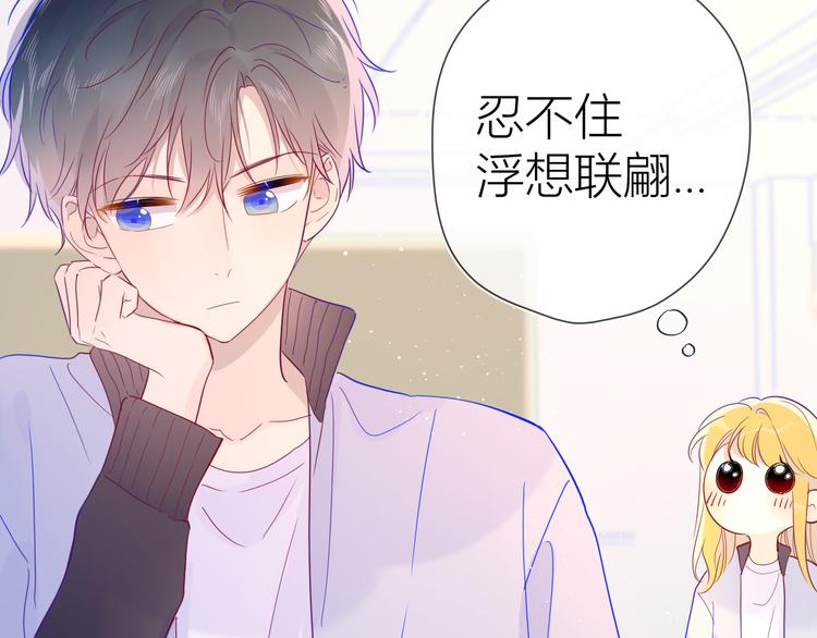 第39话 抽签结果11