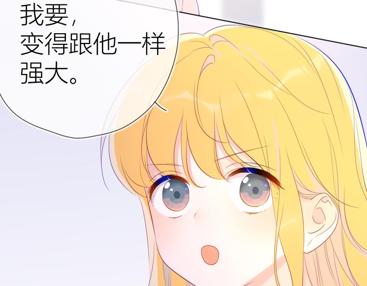 第52话 我们的森林23