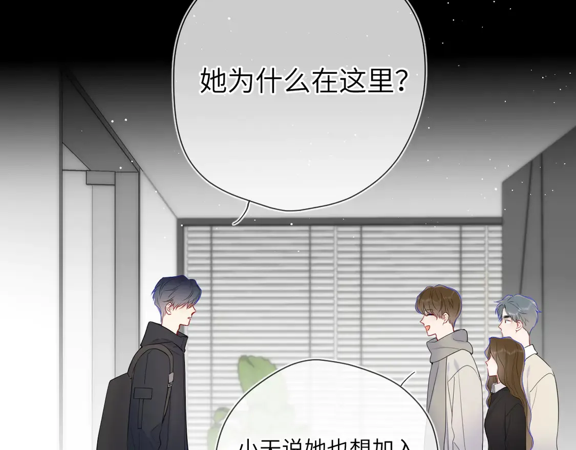 第6话 他不可能离开！15