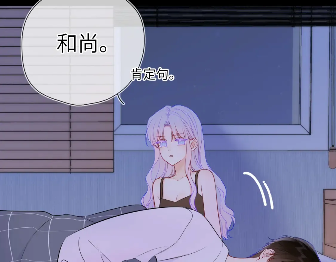 第3话 没有恋爱经验56