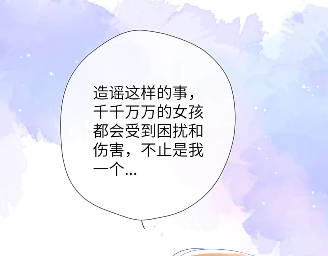 第128话 我家小姑娘49