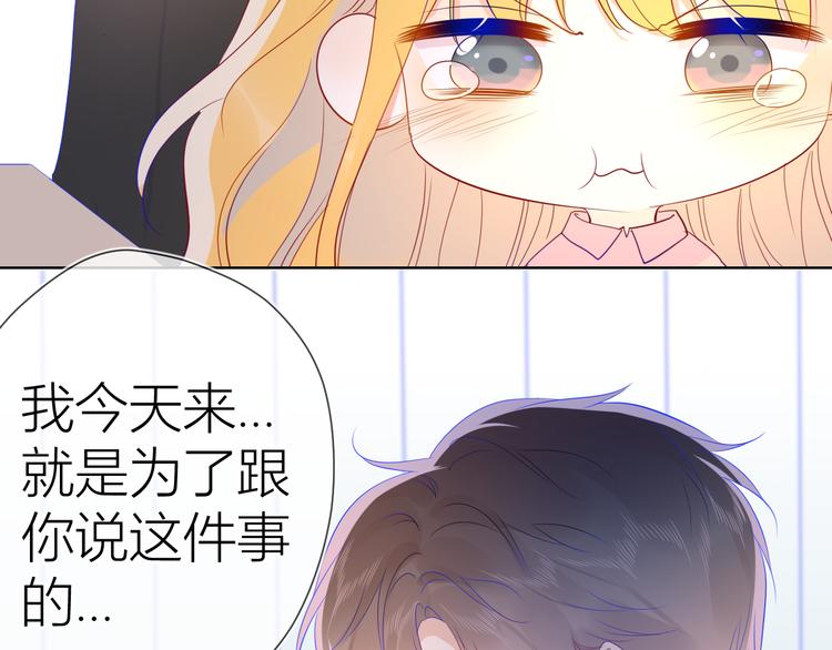 第48话 无法按捺17