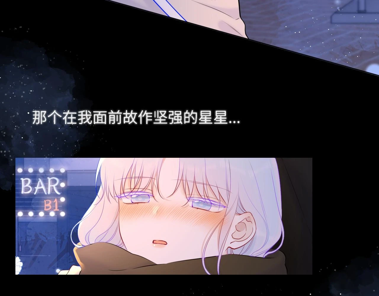 第119话 忍不住亲吻22
