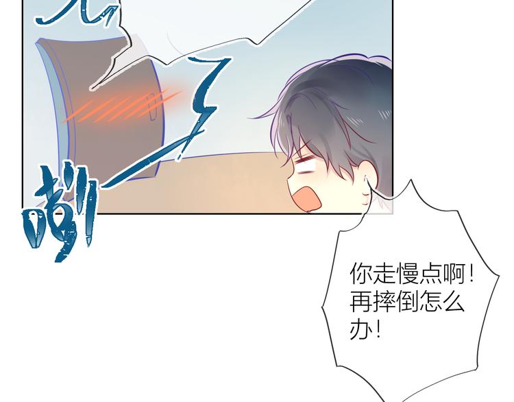 第5话 触碰41