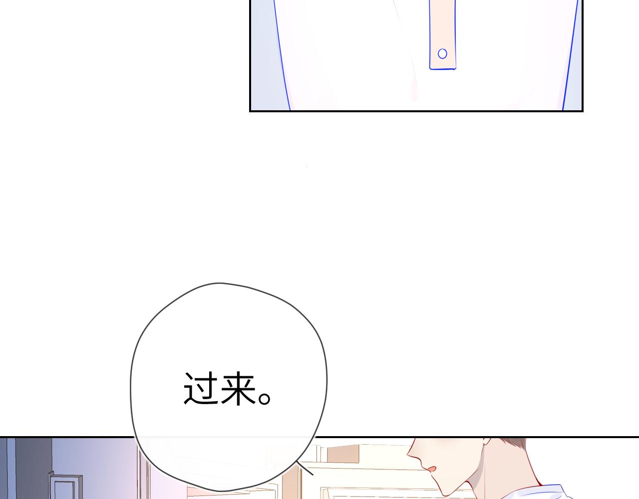 第96话 吻合的齿轮5
