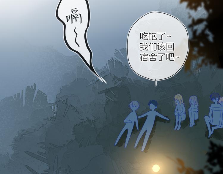 第18话 星星的夜空36