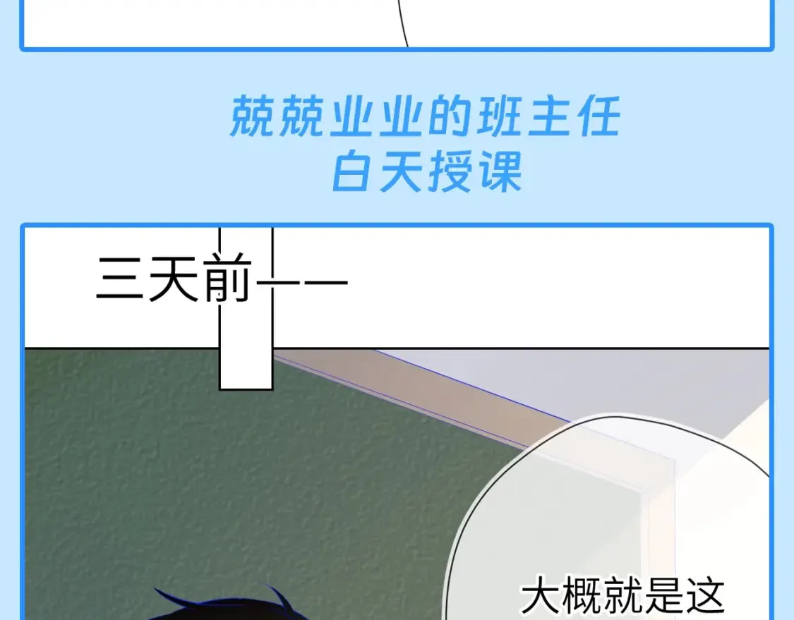 第46期 特别企划：安老师的多重身份13