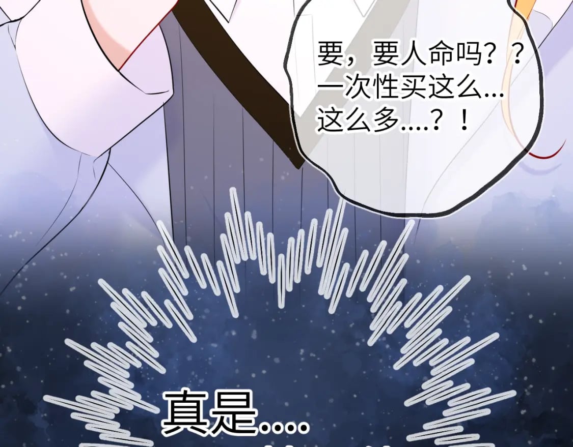 第135话 共同的守护41